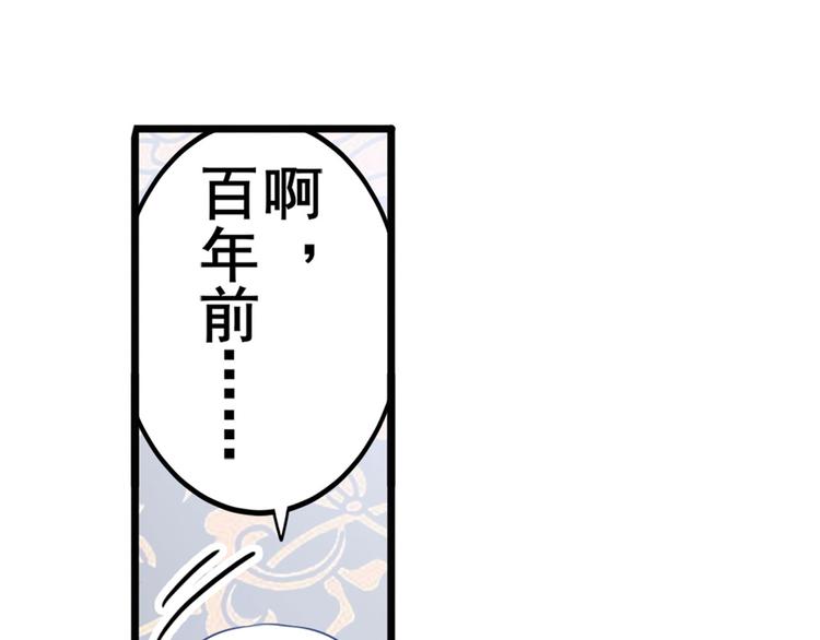 第240话 剑拔嚣张126