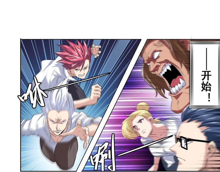 第81话 赌注36