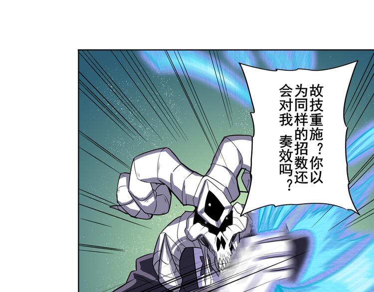 第104话 胜利？22