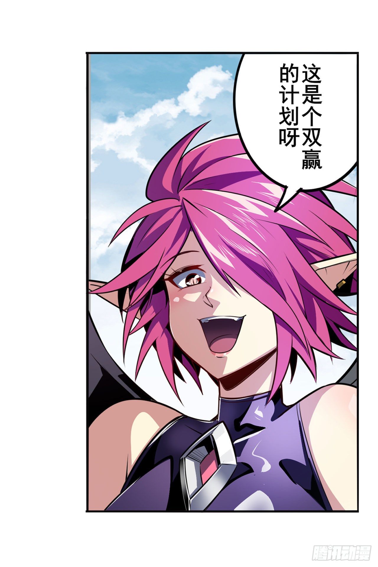 第354话 吾名所罗门50