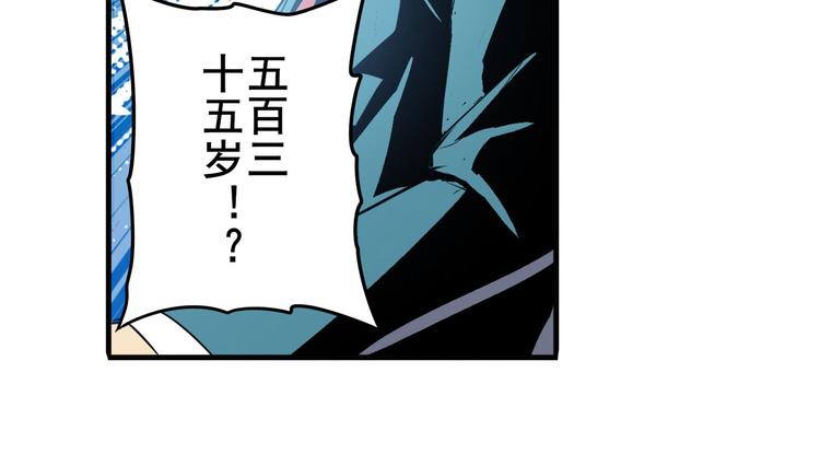 第239话 我不是工具龙16