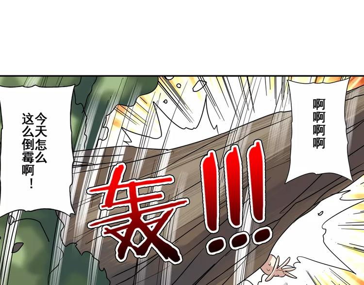 第65话 海族公主58