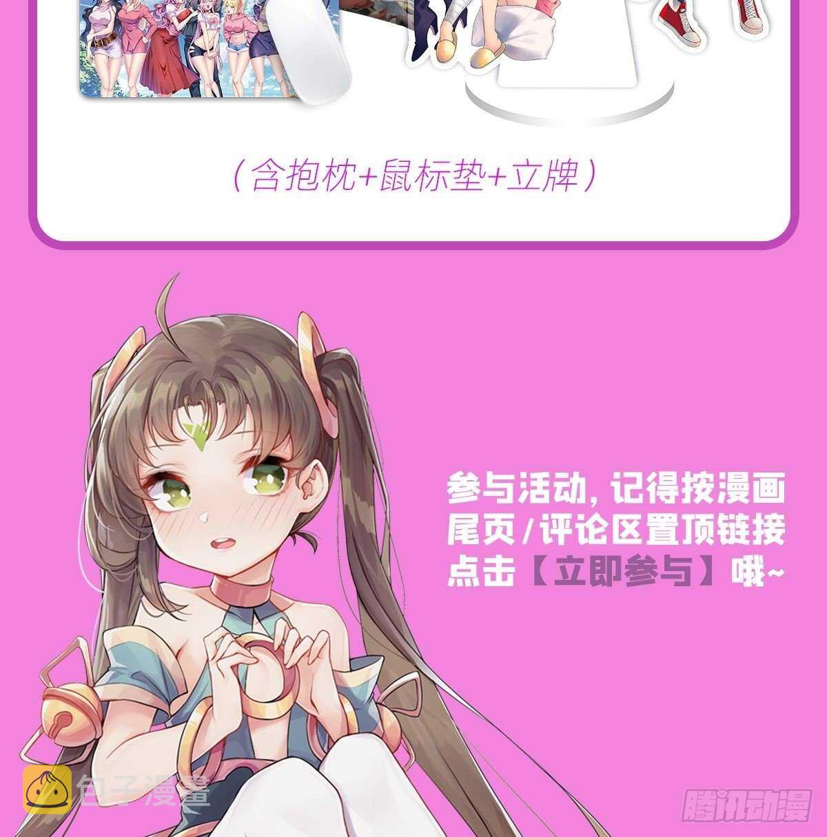 第328话 重逢75