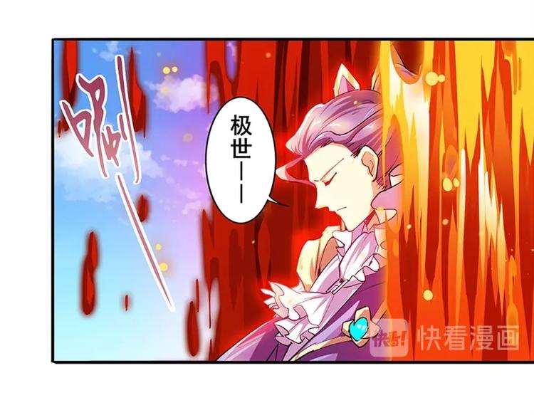 第155话85