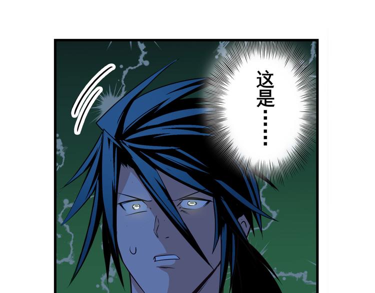 第269话 神念开啓97