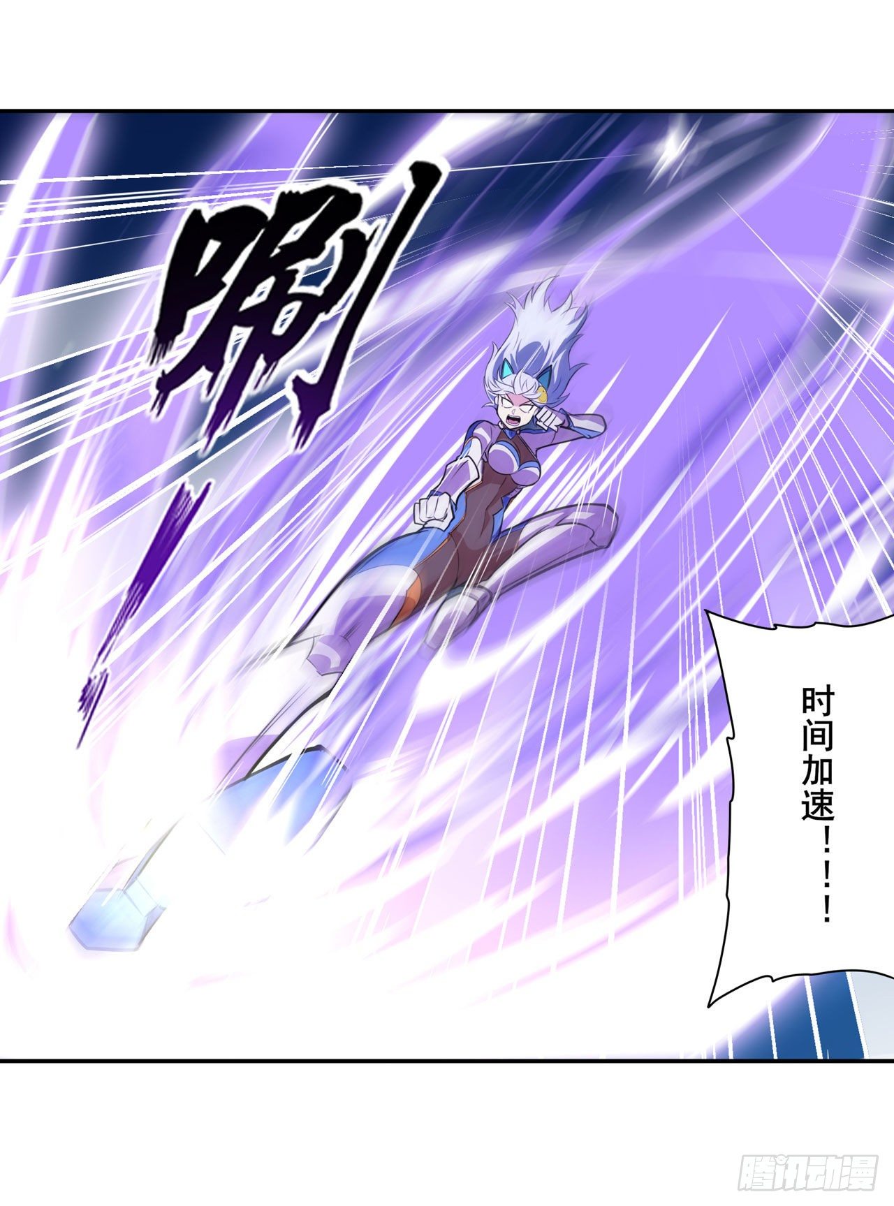 第347话 太古先天剑气斩14