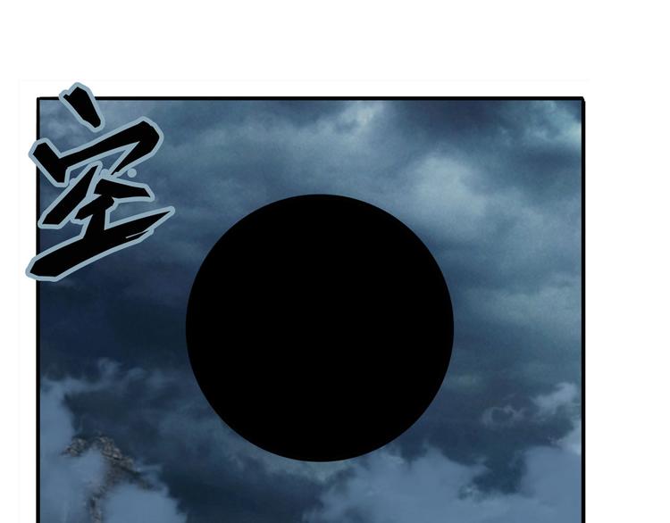 第235话 前往剑堂！151