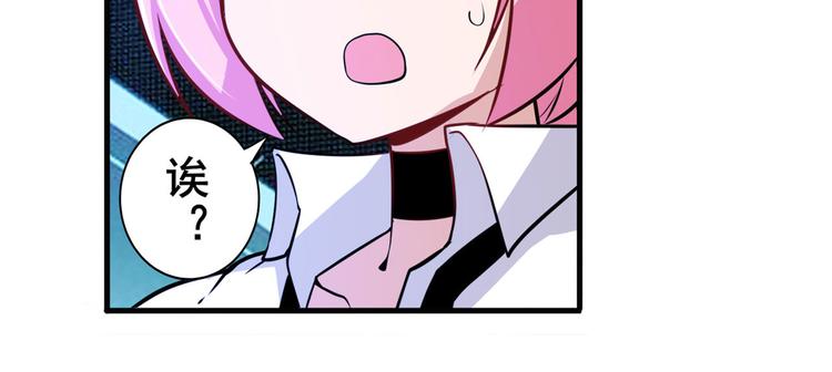 第231话 告别平行世界！122
