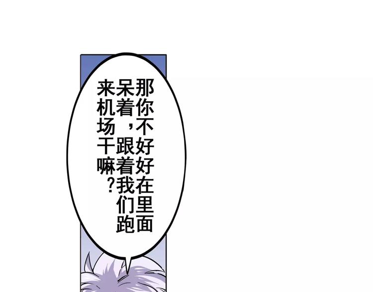 第43话108