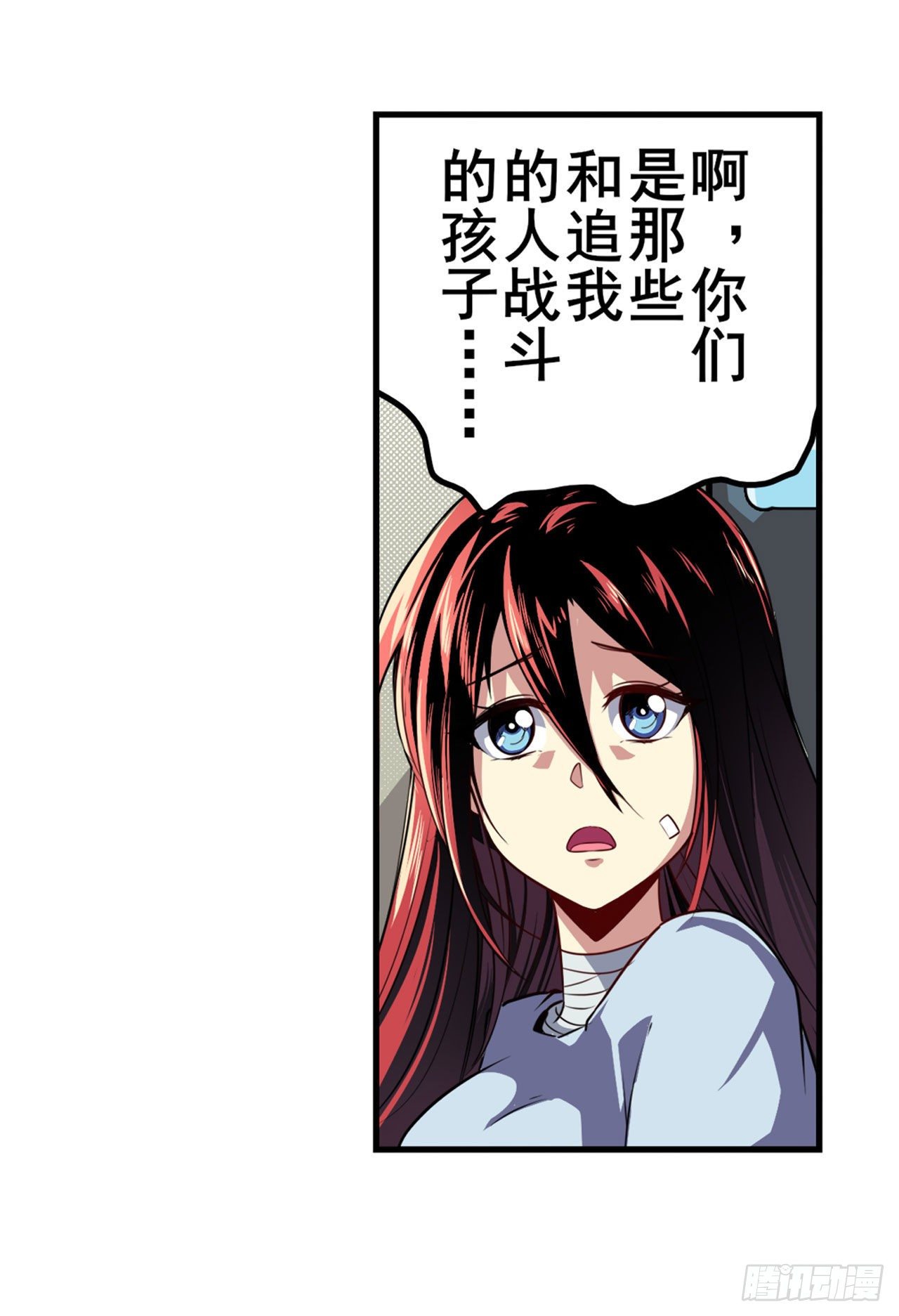 第334话 罪36
