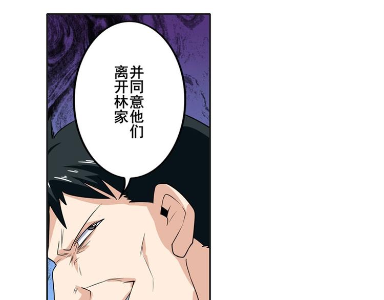 第123话60