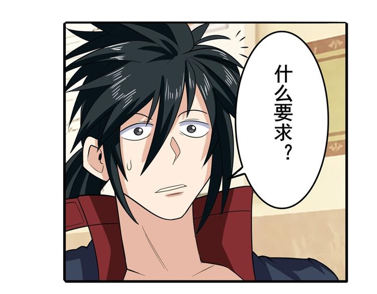 第107话 战後英雄133