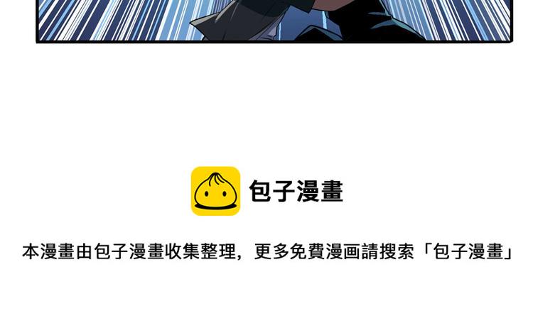 第239话 我不是工具龙43