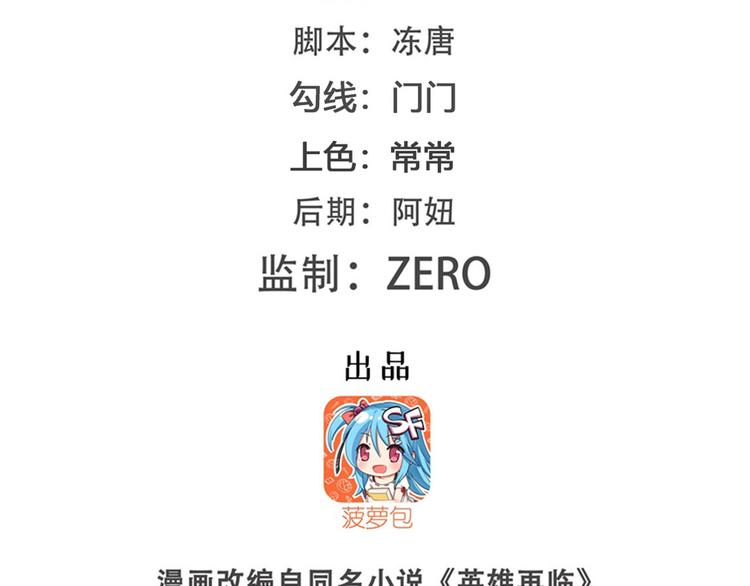 第198话1