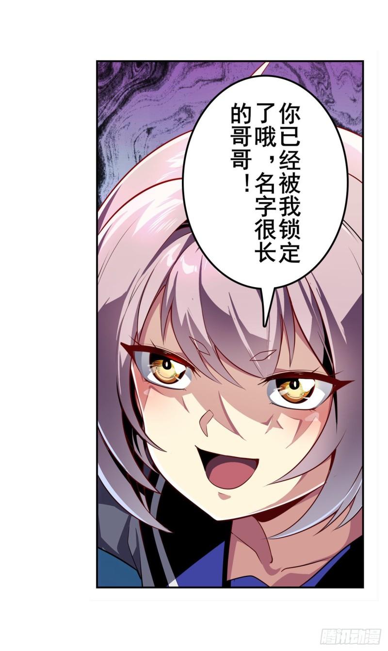 第394话 镜中战26