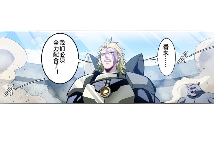 第291话 只出一招7