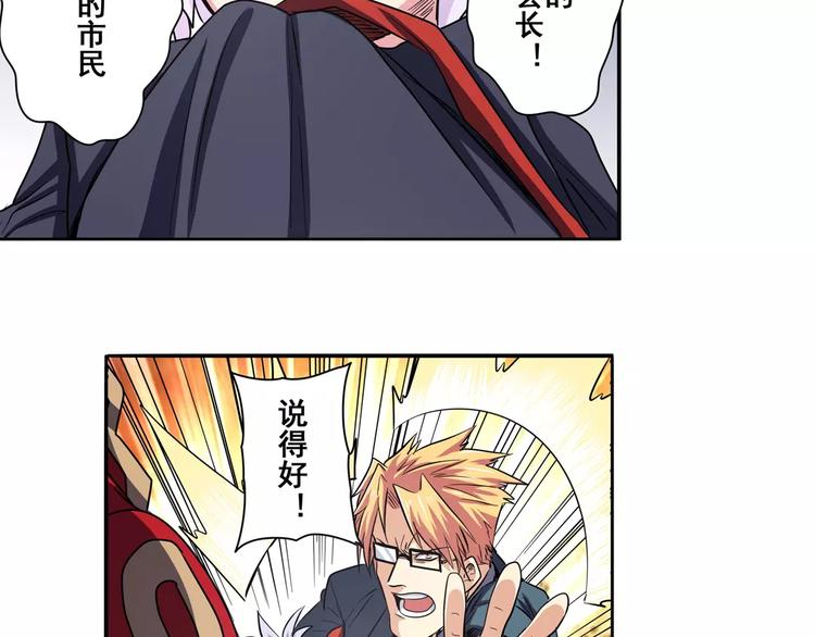 第51话19