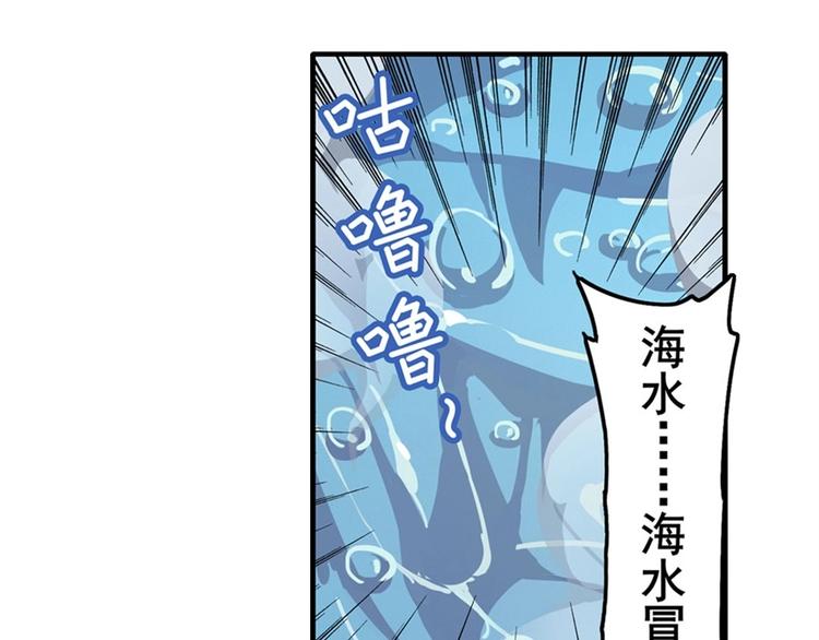 第155话6