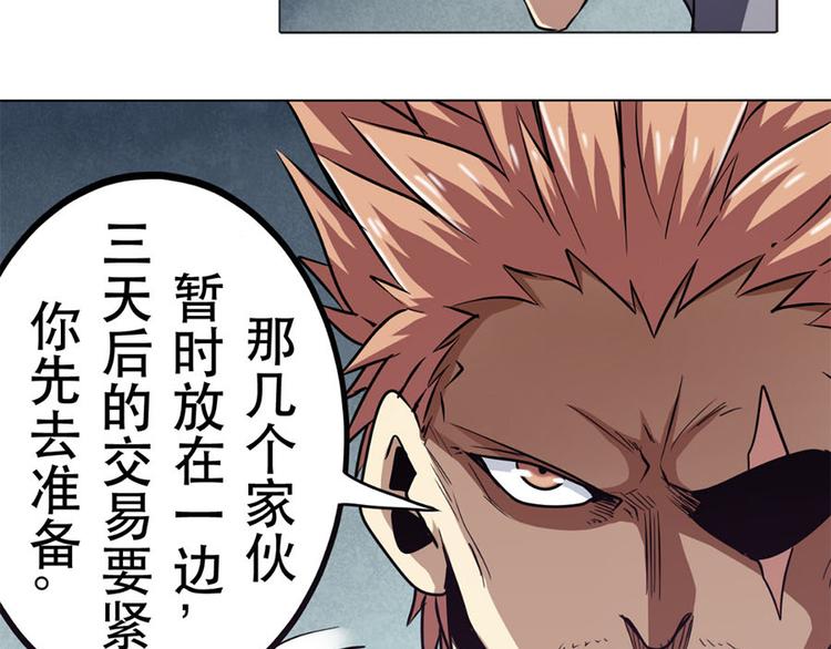 第21话10