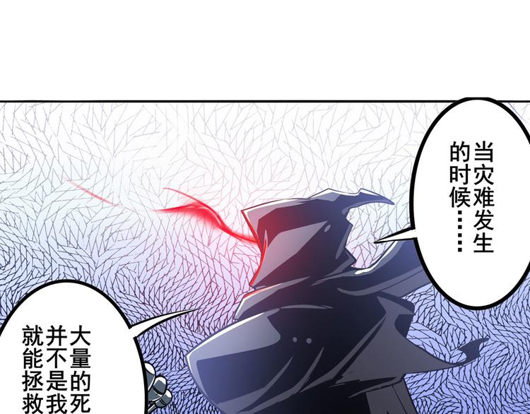 第287话 真假难辨39