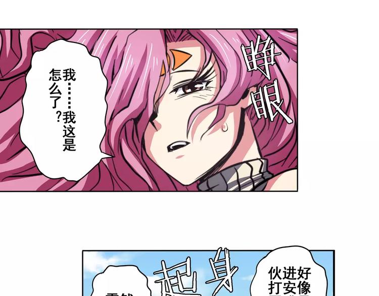 第58话 被邀请担任导师4
