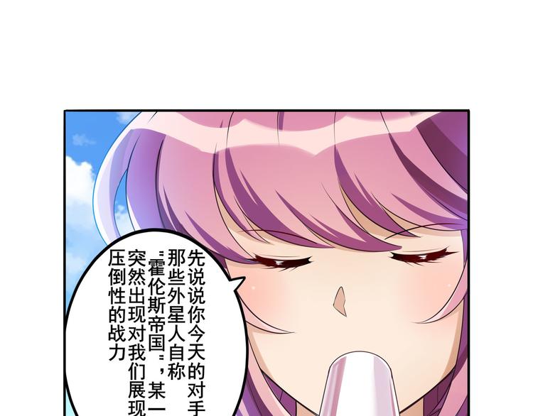 第203话17