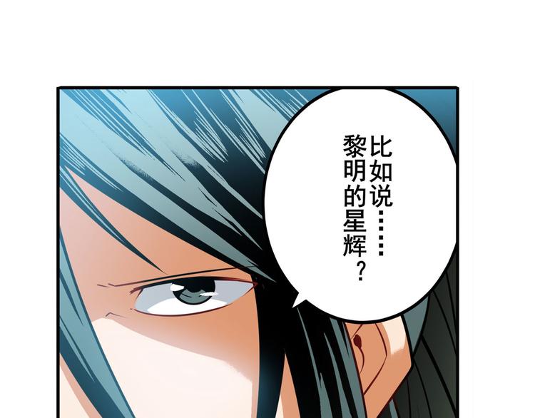 第235话 前往剑堂！21