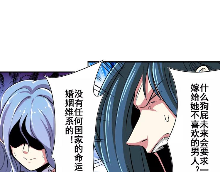 第67话 验证身份140