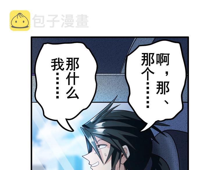 第195话5