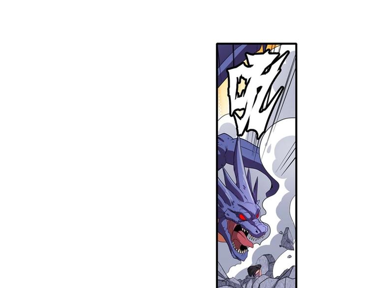 第138话6