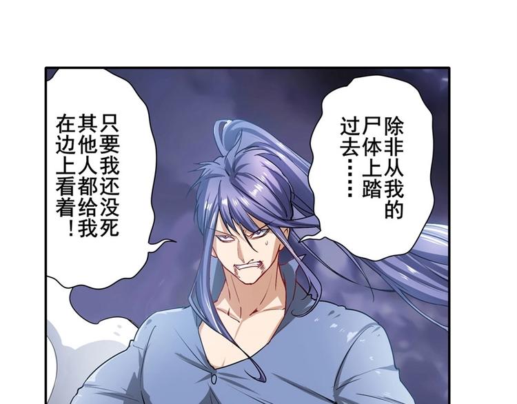 第174话54