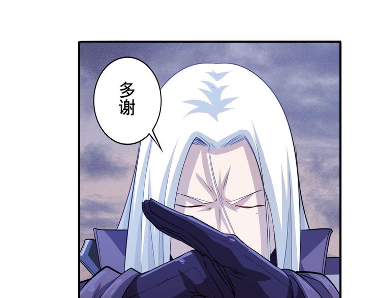 第229话 欺诈师的终结138