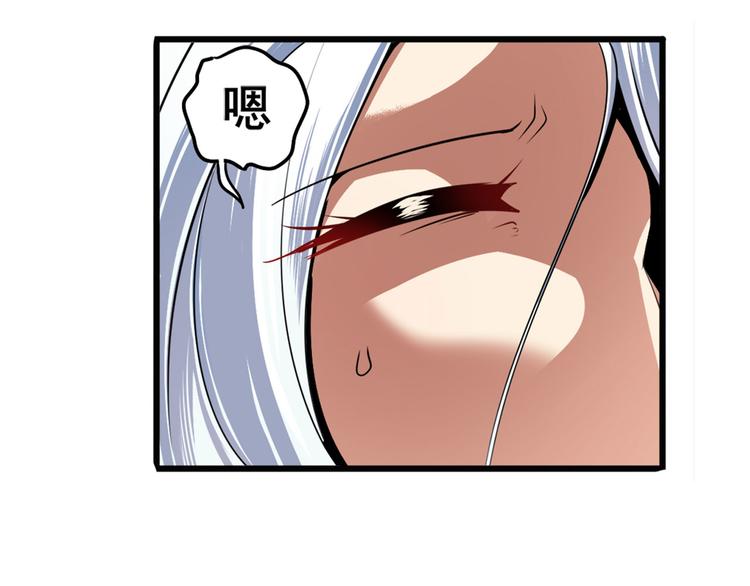 第256话 最後的叛逆78