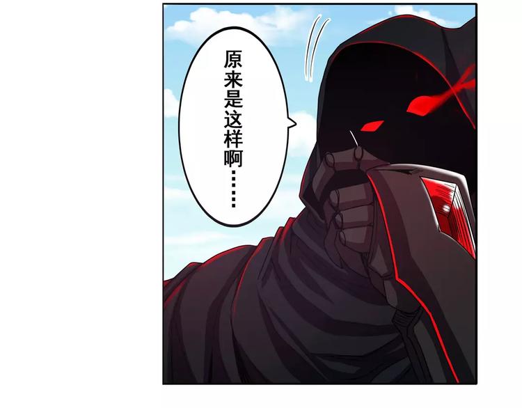 第56话 两个...零？92