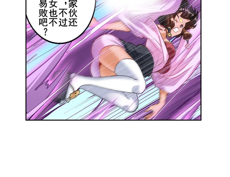 第207话113