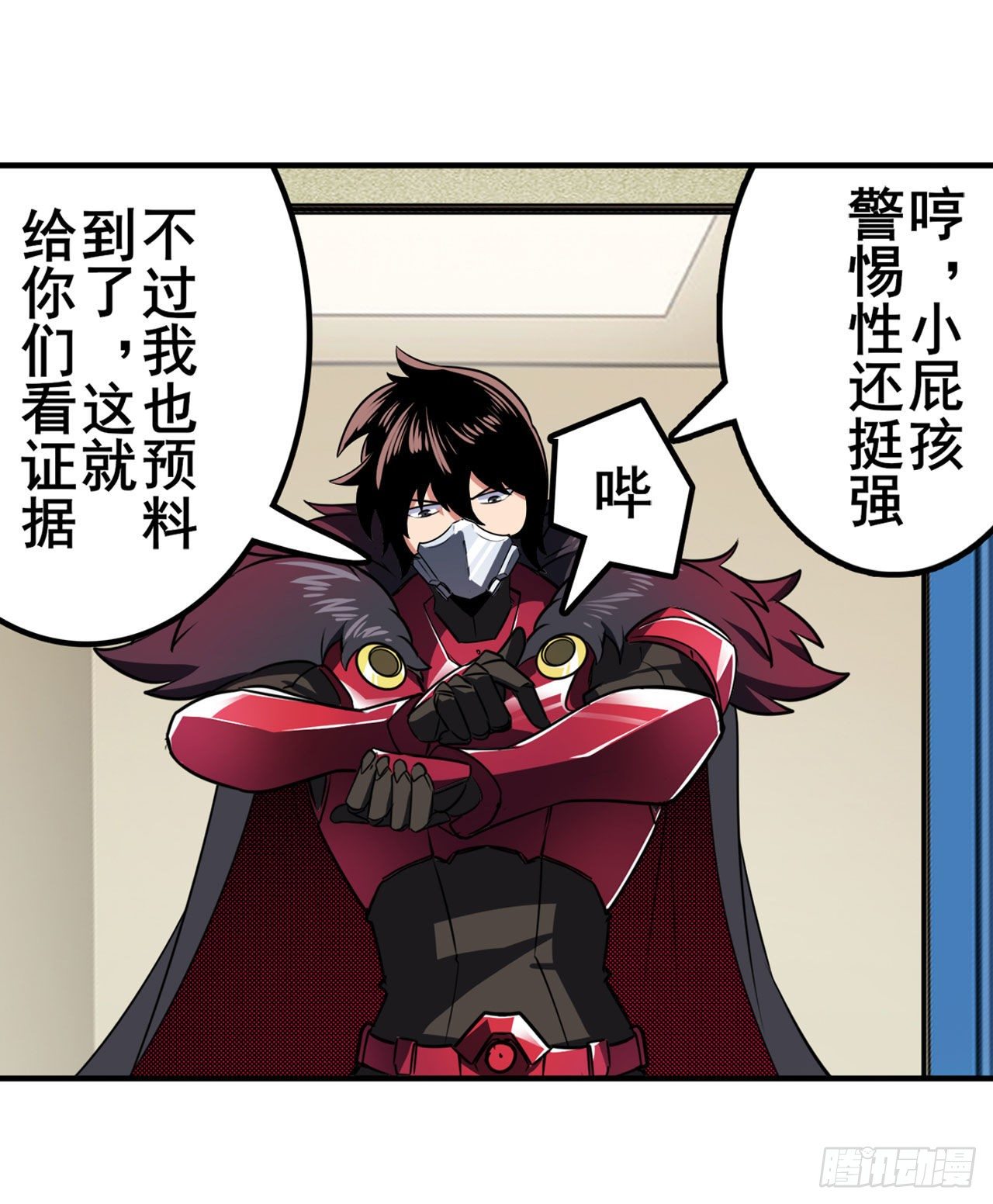 第335话 能量之争9