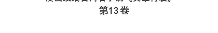 第273话 掌管星空之神2
