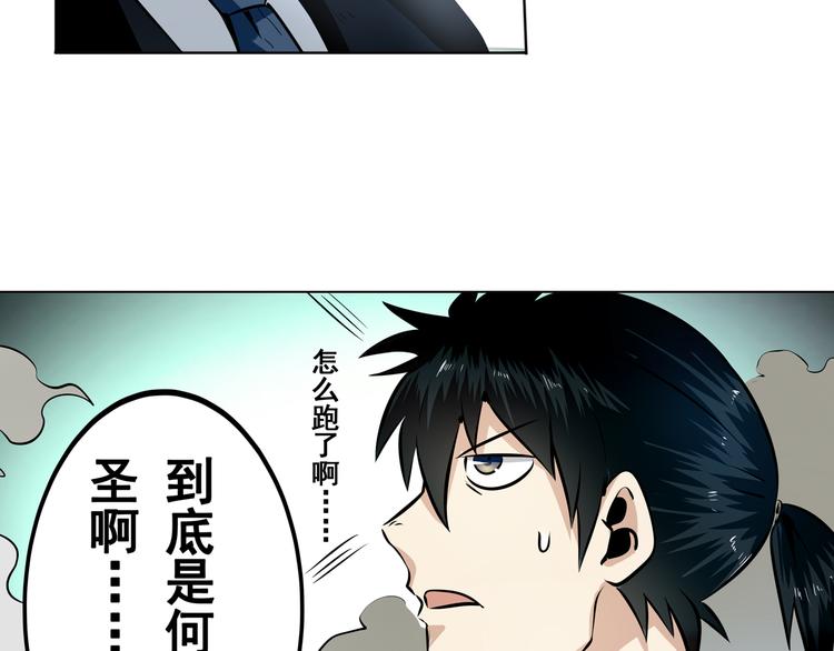 第5话55