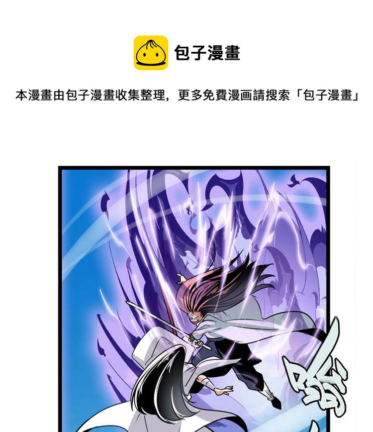 第255话 剑锋所向80