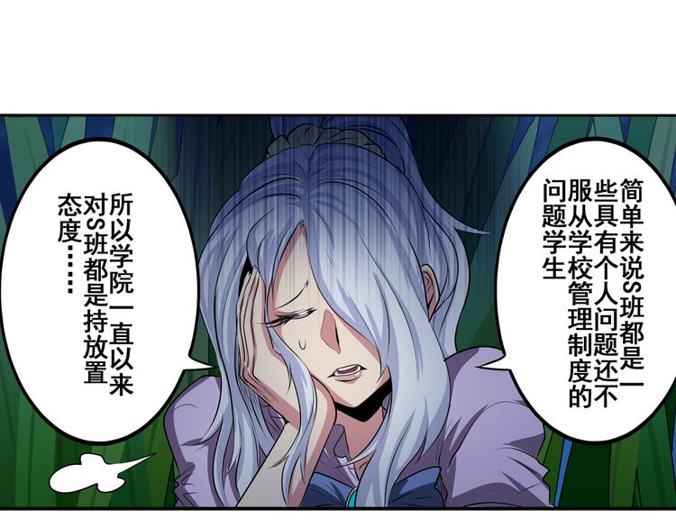 第80话 过招！9