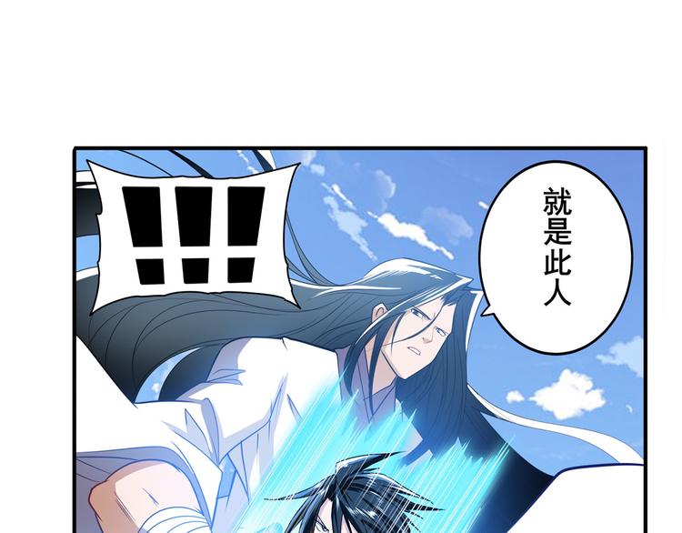 第234话 实力碾压95