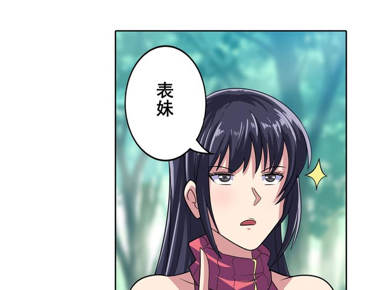 第114话 舞剑美女128