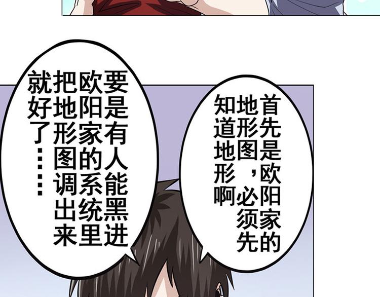 第35话58