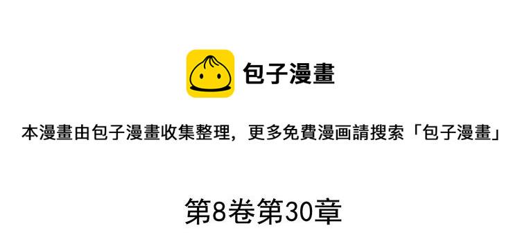 第187话2