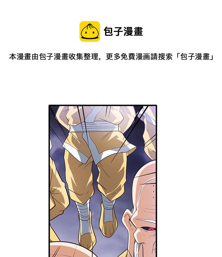 第175话27