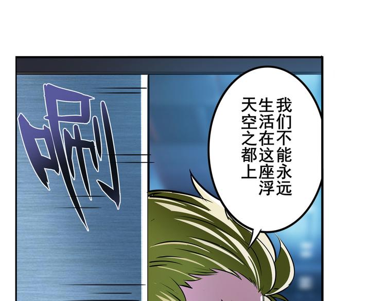 第286话 暗流涌动70