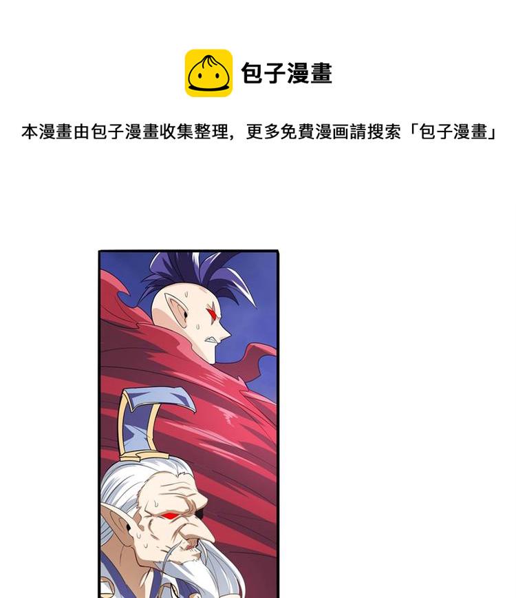 第143话33