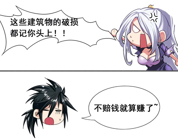 第273话 掌管星空之神132
