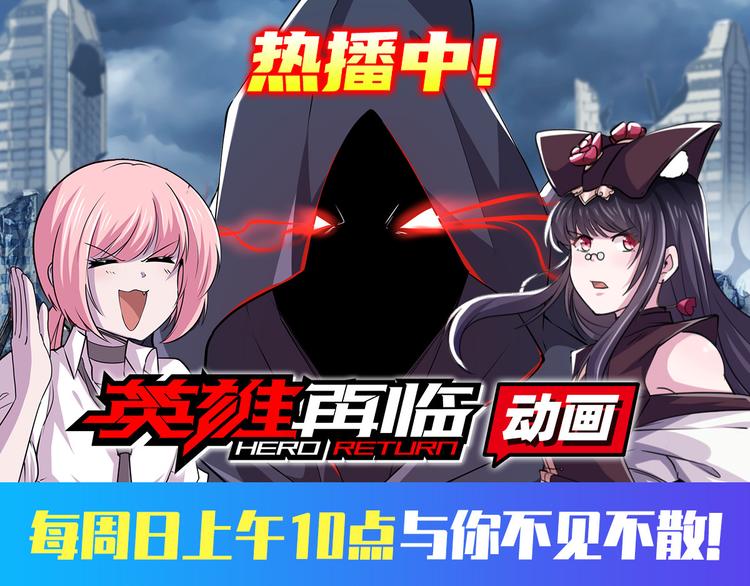 第229话 欺诈师的终结153