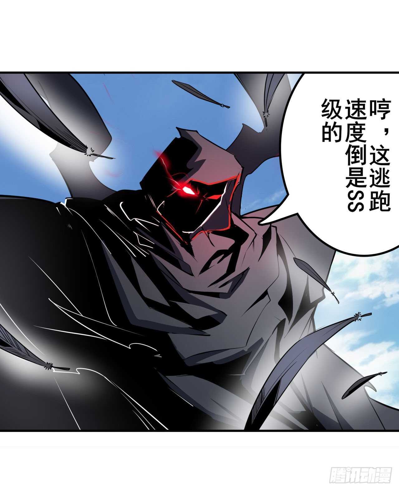 第320话 倒计时53